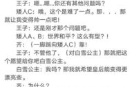 单人搞笑段子剧本,单人搞笑段子剧本精选集