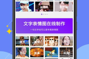 gif动态制作app