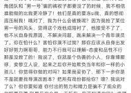 林革新史芮伊恋情瓜升级！15次同框+点赞乌龙这波糖撒得有点实锤啊？，，李幼璐晒出车库美照评论区往事重提一股浓浓的讥刺味，36岁7个月！莱万超出本泽马成欧冠史乘单赛季进球10+最年长球员