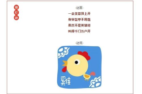 一头大一头小谜语,揭秘汉字谜语的趣味与智慧