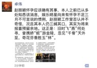 2024文娱圈丑闻图鉴：从顶流到法造咖只需一步（2025吃瓜群到场最新路径｜安然入群要领详解（附流程））（别只盯着陈晓分手！从贾乃亮到吴谨言比来的瓜个个离谱又惊人！）！吃瓜赢好礼迎接插手顶端文娱“我是