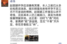 2024文娱圈丑闻图鉴：从顶流到法造咖只需一步（2025吃瓜群到场最新路径｜安然入群要领详解（附流程））（别只盯着陈晓分手！从贾乃亮到吴谨言比来的瓜个个离谱又惊人！）！吃瓜赢好礼迎接插手顶端文娱“我是