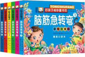 6一12岁儿童谜语,6-12岁儿童谜语精选与解析