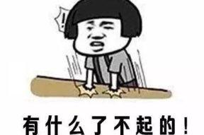 简短笑话段子,精选幽默段子集锦