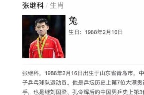 2025228文娱热门速递：明星恋情、新剧动静全独揽！，沈腾马丽复合？王嘉尔盯美女账号陈冠希又卖惨？文娱圈怡悦吃瓜20253资讯：周深、王一博、檀健次、迪丽热巴、罗云熙（4圈明星扎堆匹配婚恋大狂欢）
