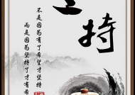 励志名言图片,励志名言的力量