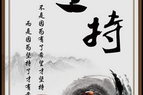 励志名言图片,励志名言的力量