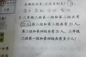 3一6岁脑筋急转弯5000题
