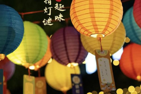 中秋节猜灯谜活动,中秋灯谜欢乐盛宴