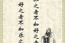 孔子名言100句与解释,百年名言解读