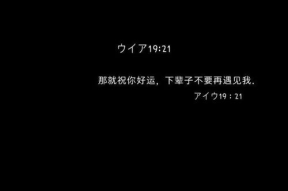 最新头像带字,创意无限，展现独特魅力