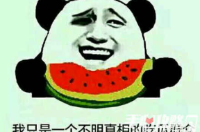 娱乐圈吃瓜的梗有哪些图片,揭秘明星幕后那些事儿