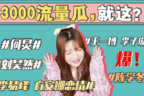 娱乐圈吃瓜大姨是谁,揭秘“吃瓜大姨”的神秘面纱