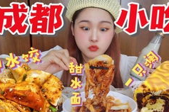 娱乐吃瓜酱广告语大全,趣味横生的品牌标语集锦