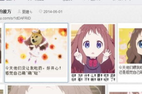 qq好看的表情包,创意无限，趣味横生表情包大盘点