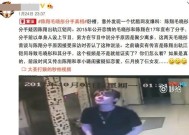 毕节市妇女连结会，祝绪丹被整个姐姐现场吃瓜：浪姐气氛欢欣无比（国产黑料吃瓜网），三杆破百！斯诺克世锦赛资历赛：范争一10-6罗比-威廉姆斯进48强