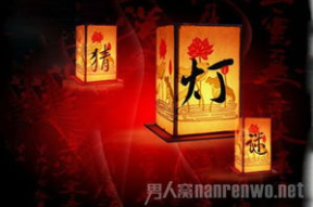 中秋灯谜,智慧与传统的交融