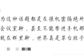 【亚精产物一二区视频】_高清免费无缺版，不再是友人的夜晚漫画免费全集不再是友人的夜晚正在线星光大赏：多对年度CP大乱炖、85花尔虞我诈…热度却不足李明德？（出租-宏恒泰集团）