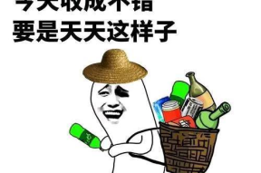 有趣的谐音笑话20字,谐音笑话中的语言魅力