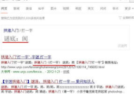 拱猪入门打一个字,揭秘“阂”字谜背后的趣味与智慧