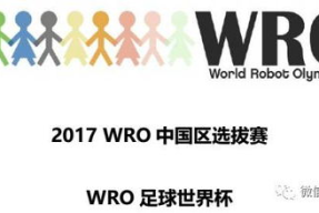赛事通官网,一站式赛事活动信息化解决方案，助力马拉松与户外运动蓬勃发展”
