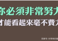 励志经典最厉害十句话,十大经典励志名言解析