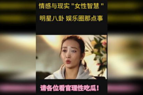 娱乐圈八卦吃瓜解说文案,揭秘明星幕后故事与生活点滴