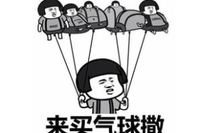 短笑话大全30字爆笑小学生,30字爆笑小学生短笑话精选