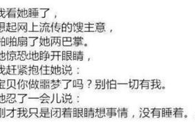 一看就笑的笑话,一看就笑的爆笑笑话集锦