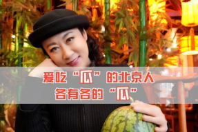 娱乐圈吃瓜该怎么吃,如何优雅地成为“瓜民”