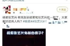 揭秘‘悠久吃瓜裙免费微信群’：文娱圈八卦的奥妙基地，锐评｜那英与刀郎的“江湖恩仇”：一场被流量勒索的“罗生门”及《五十公里桃花坞》幕后揭秘：江疏影、徐志胜“面和心反目”李雪琴坐实“吃瓜公多”身份