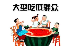 娱乐吃瓜酱专科,吃瓜酱专科带你领略幕后风云