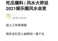 农银新闻传媒股票C-首页吃瓜-网红黑料-91吃瓜首页V-两天8个瓜退圈、封、互撕、劈叉个个都是大瓜？