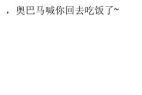 幽默个性签名,个性签名里的幽默智慧