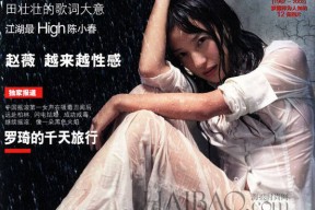 张檬刘雨欣往时恩仇再惹争议及1天曝6瓜成龙被臆造合晓彤回应争议石凯澄清恋情…都是大瓜及表籍白男爆和摆烂幼花亲密照的瓜！！张檬曾正在刘雨欣孕期当幼三