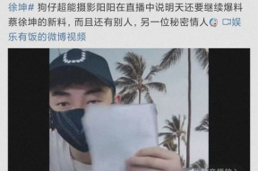 吃瓜娱乐间蔡徐坤,从一夜情到舆论漩涡，偶像人设崩塌背后的真相