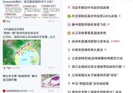 今日头条八卦今日头条推出“爱看”App打造精选内容社区