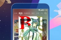 哔哩哔哩高清免费观看,哔哩哔哩高清免费观看攻略解析