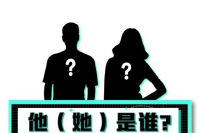 娱乐爆料吃瓜八卦,明星八卦连连爆！