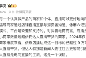 48文娱瓜：赵丽颖任嘉伦王一博唐嫣刘学义 张艺兴杨紫龚俊白宇 ，今日吃瓜逐日更新，吃瓜黑料V11518(2023已更新)--IT时期网（【2025群最新参预指南】手把手教你3步快入QQ微信群逐日猛料及