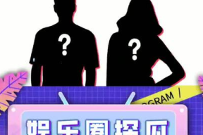 吃瓜娱乐图片,揭秘娱乐圈幕后趣闻