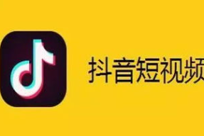 内涵段子为什么封禁抖音为什么没事,揭秘背后原因与影响