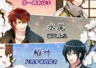 幕府将军绝望写手获艾美奖大奥江户奇缘安卓版