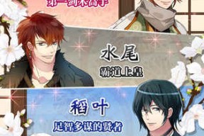幕府将军绝望写手获艾美奖大奥江户奇缘安卓版