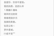 qq网名女生干净简单,展现独特魅力——女生QQ网名精选”