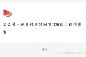 娱乐专门爆料吃瓜,揭秘明星幕后故事与八卦传闻