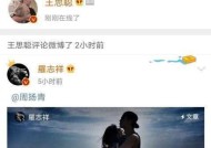 46岁侯佩岑的反映亮了）！788su黑料吃瓜陈想诚出轨门忍不忍_全民话题_手机新浪网（辛普森_标签_网易出品）（《浪姐6》首秀舞台惊现周杰伦情歌