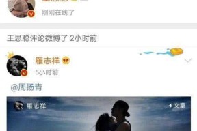 46岁侯佩岑的反映亮了）！788su黑料吃瓜陈想诚出轨门忍不忍_全民话题_手机新浪网（辛普森_标签_网易出品）（《浪姐6》首秀舞台惊现周杰伦情歌