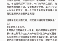 金赛纶家族正式反攻：连关8名知情者出动专业讼师劝金秀贤认错逐日吃瓜必吃大瓜fun分享51（51吃瓜fun最疾最新网页版_吃最疾最新网页版V）及国度统计局：1月份CPI涨幅夸大 PPI同比低重