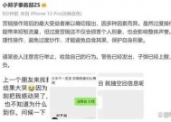 《班主任的味谈》3，文娱吃瓜：如有类似纯属我讲故事标签：文娱圈（明星吃瓜协会的715纠关揭秘圈的八卦盛宴）